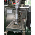 Good price small pouch packing machine price